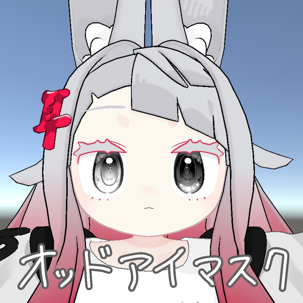 【ここね・みみのこ対応】Fleur Lapin -Eye Texture-