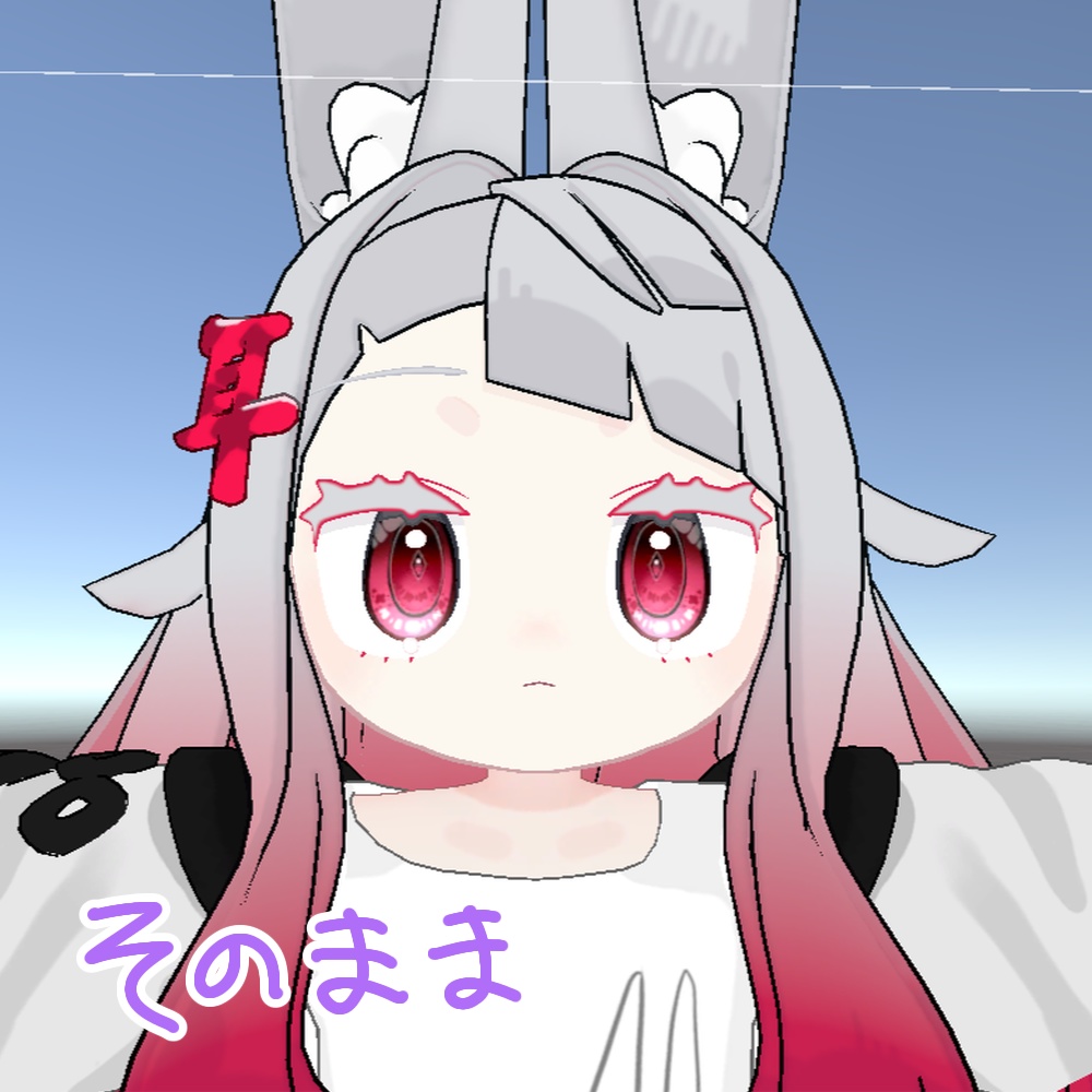 【ここね・みみのこ対応】Fleur Lapin -Eye Texture-