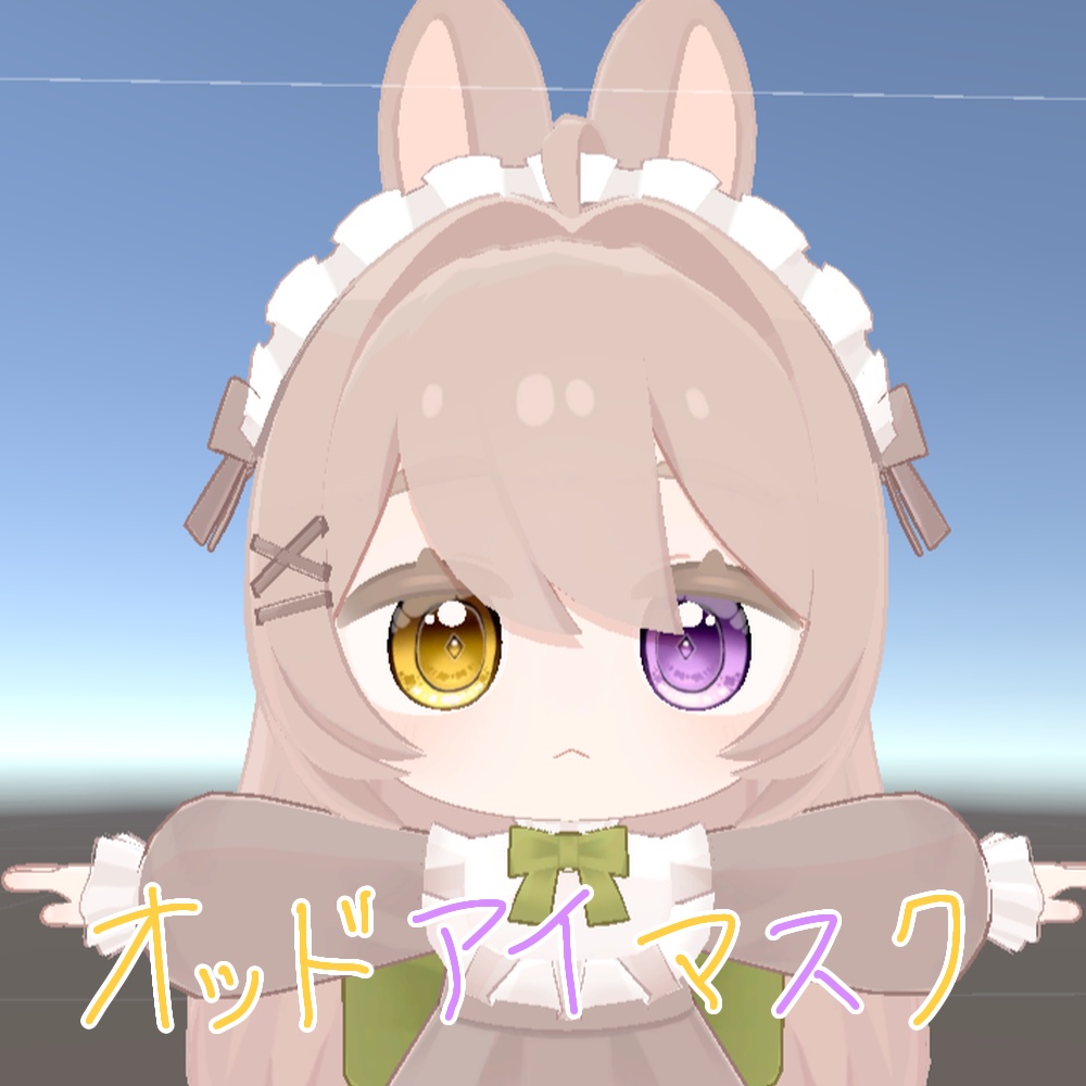 【ここね・みみのこ対応】Fleur Lapin -Eye Texture-