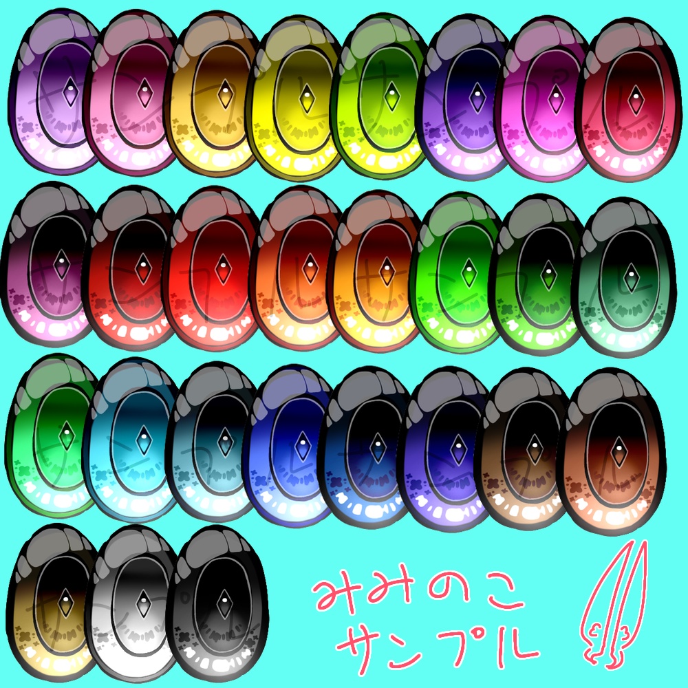 【ここね・みみのこ対応】Fleur Lapin -Eye Texture-