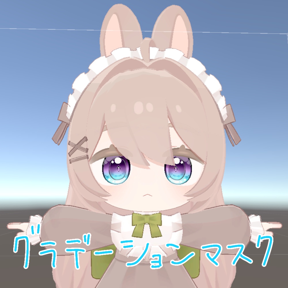 【ここね・みみのこ対応】Fleur Lapin -Eye Texture-