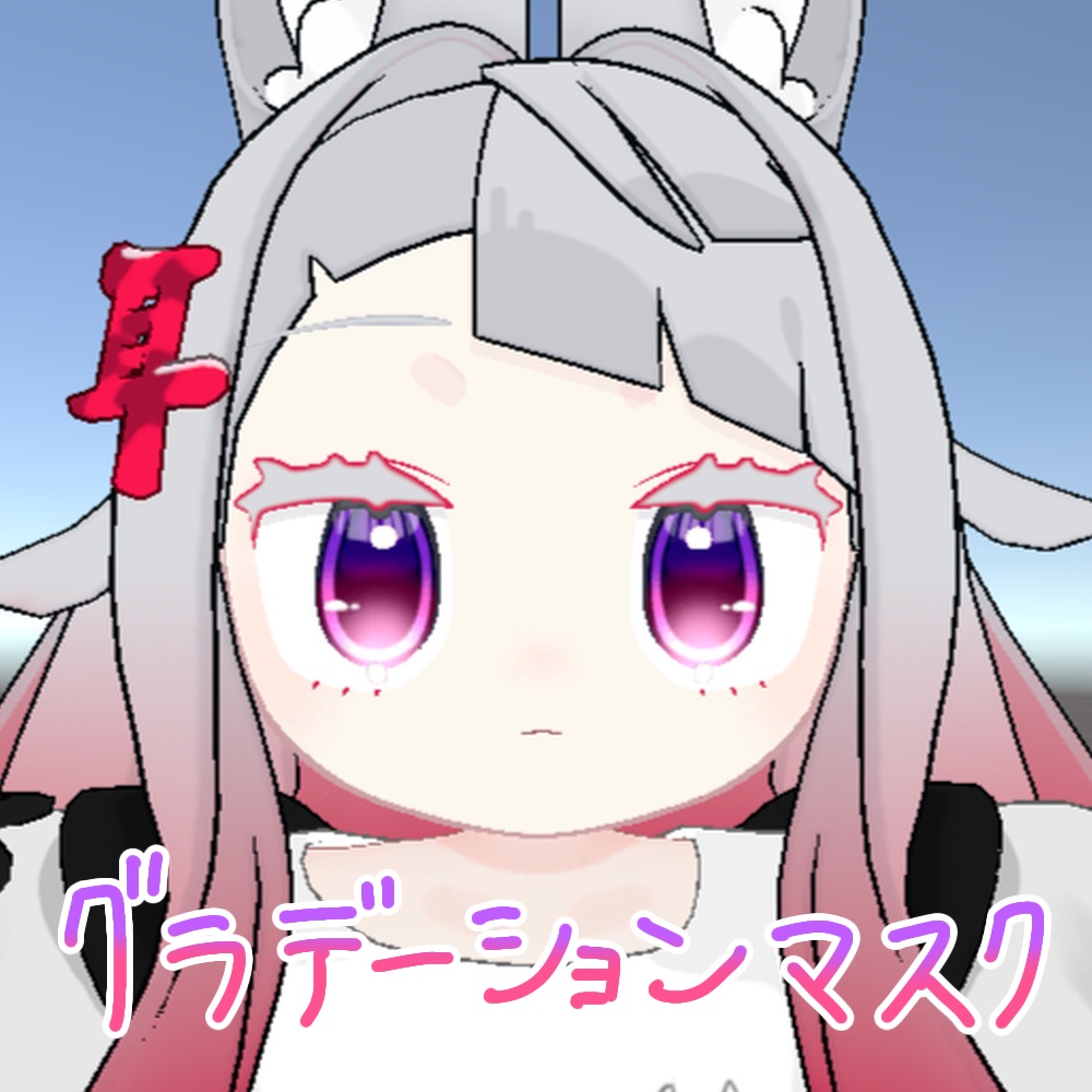 【みみのこ専用】まんまるカスタムアイ