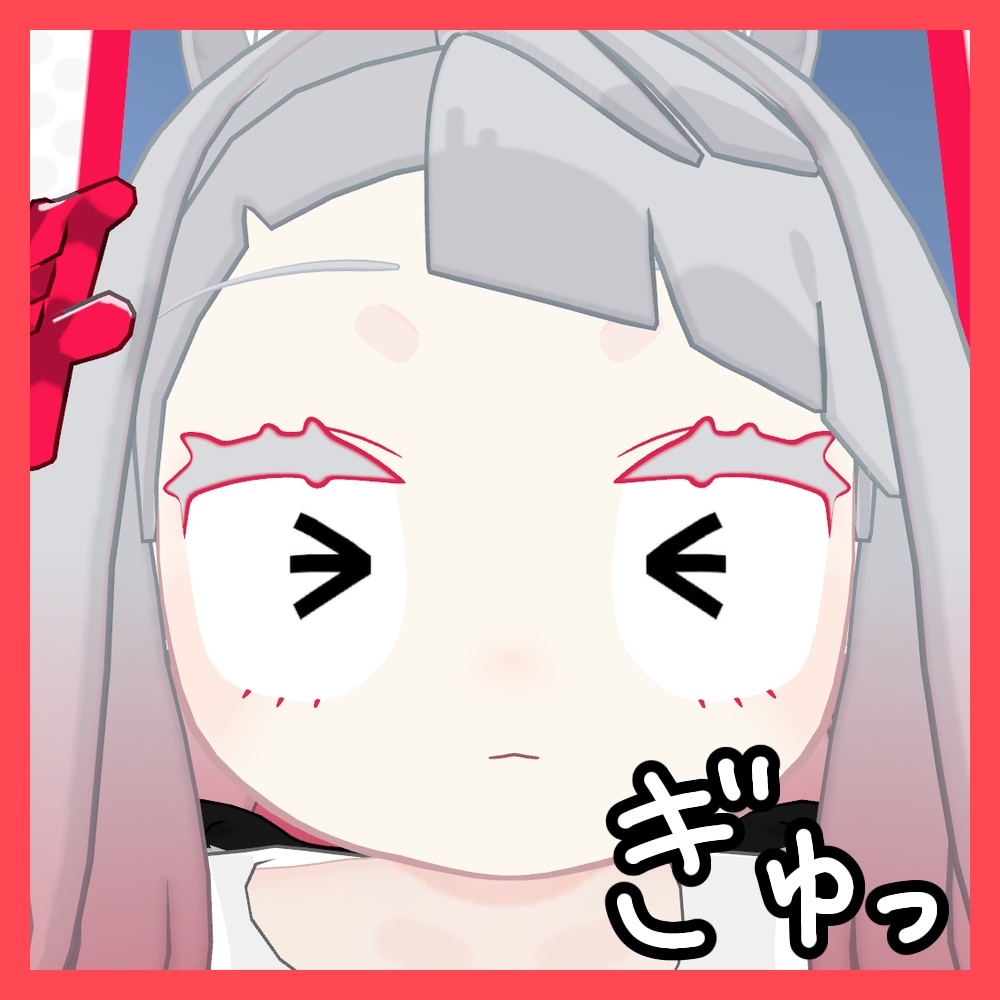【無料/Free】黒目で笑うタイプ