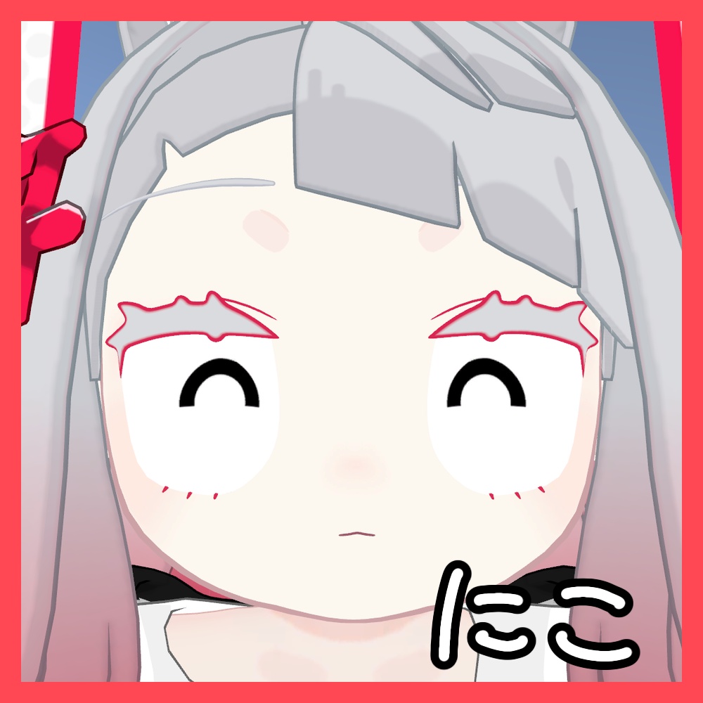 【無料/Free】黒目で笑うタイプ