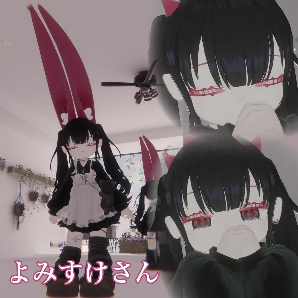 みみのこ おしゃれみみ・まつ毛