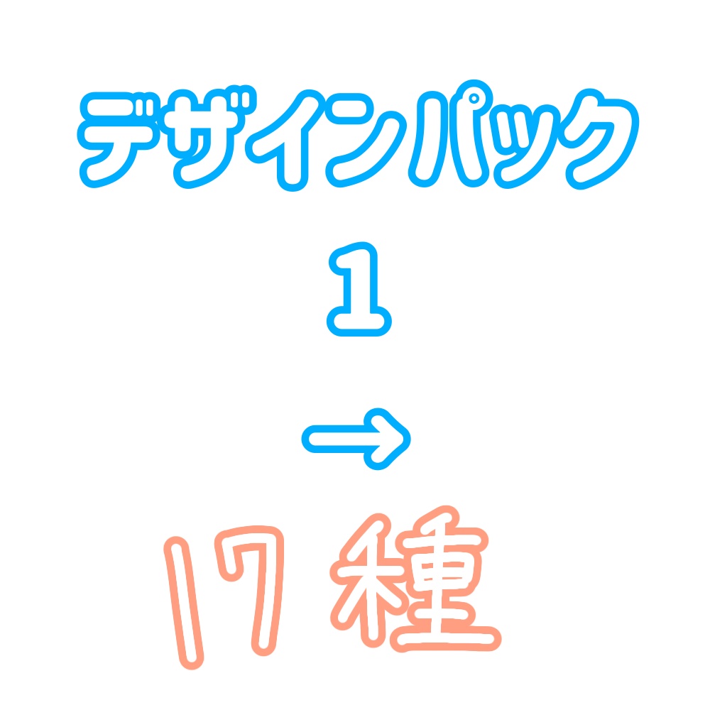 みみのこ おしゃれみみ・まつ毛