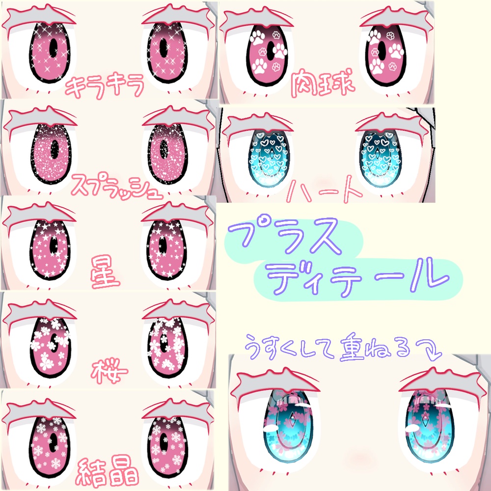 みみのこハイライトplus