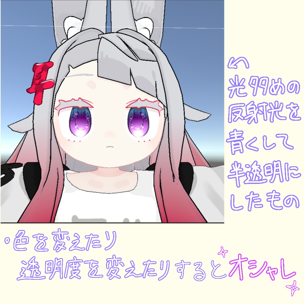 みみのこハイライトplus