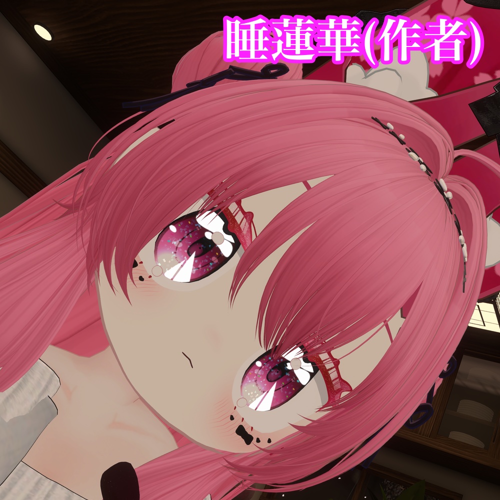 みみのこハイライトplus