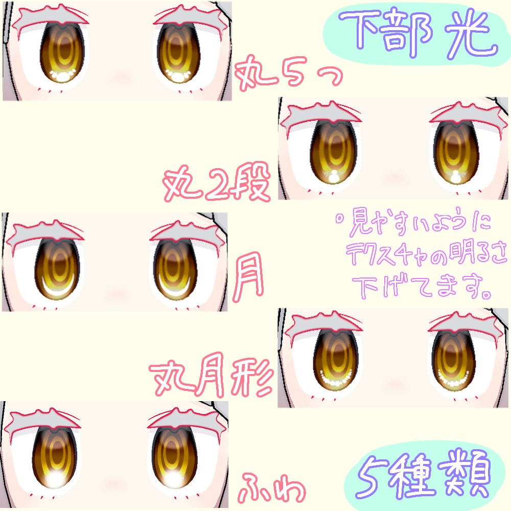みみのこハイライトplus