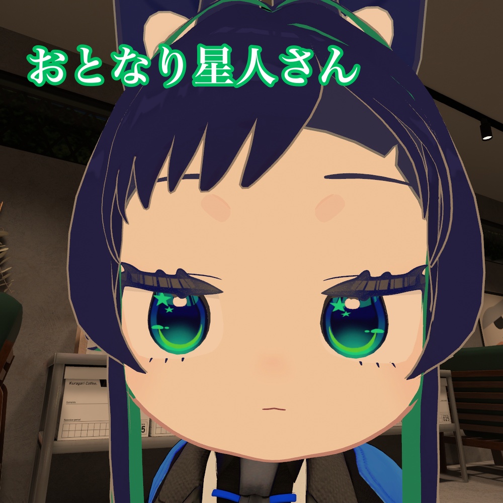 みみのこハイライトplus