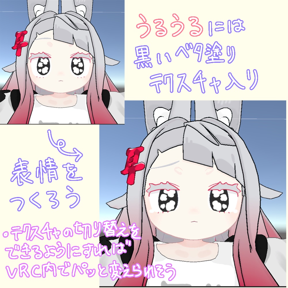 みみのこハイライトplus