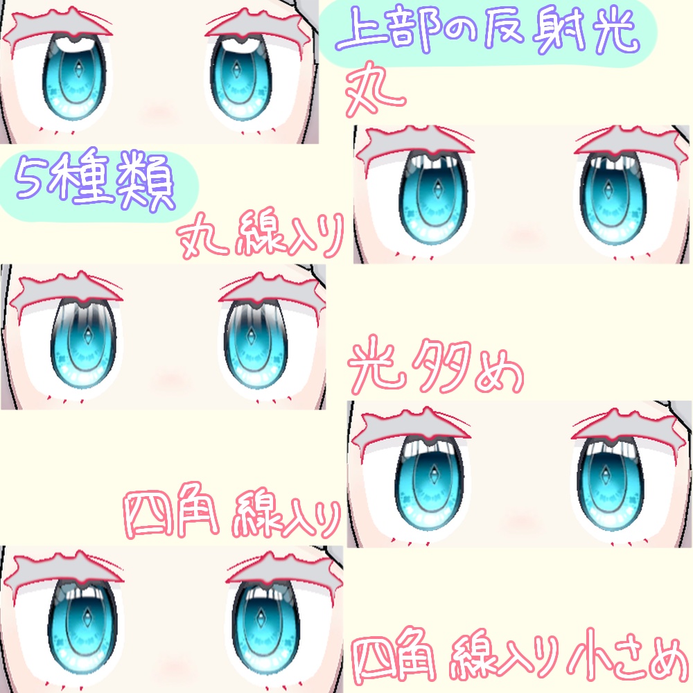 みみのこハイライトplus