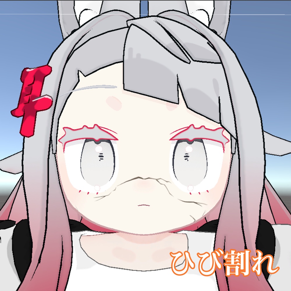 【期間限定無料10/31まで】みみのこハロウィンテクスチャ