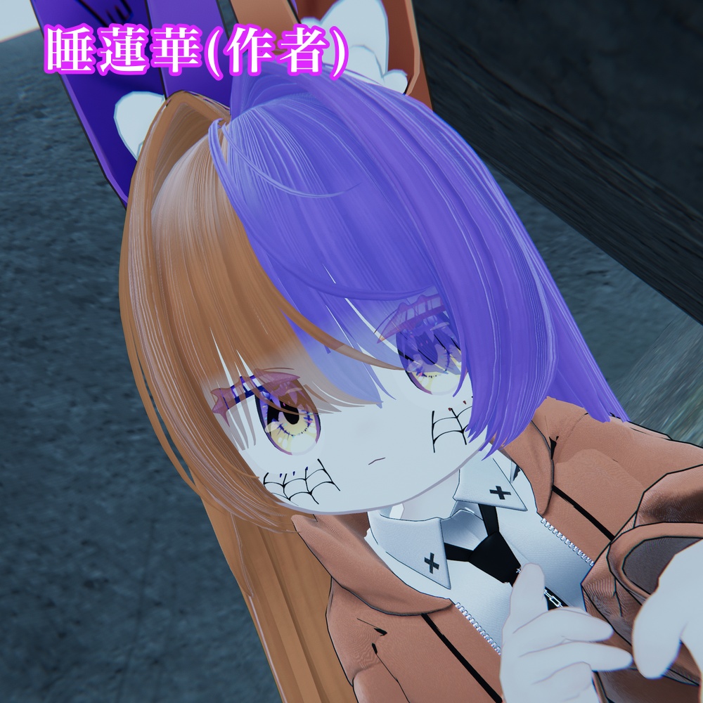 【期間限定無料10/31まで】みみのこハロウィンテクスチャ