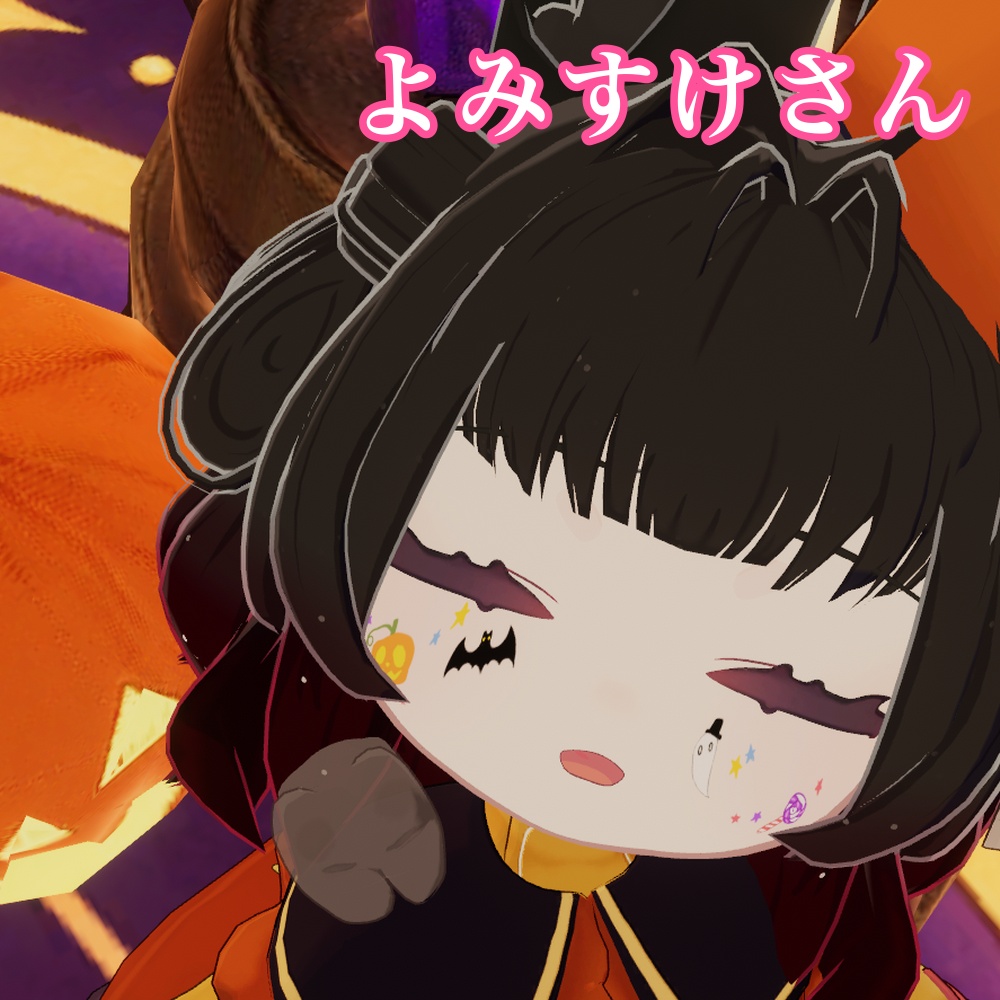 【期間限定無料10/31まで】みみのこハロウィンテクスチャ
