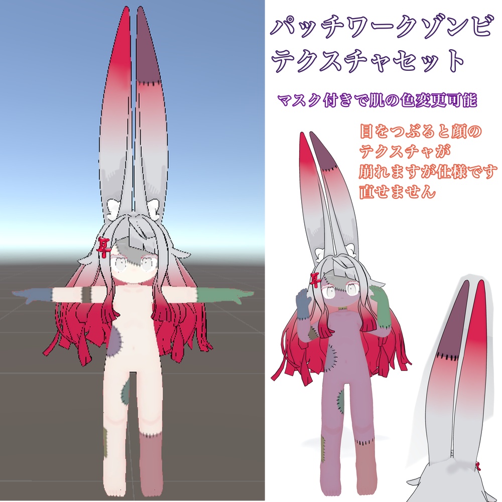 【期間限定無料10/31まで】みみのこハロウィンテクスチャ