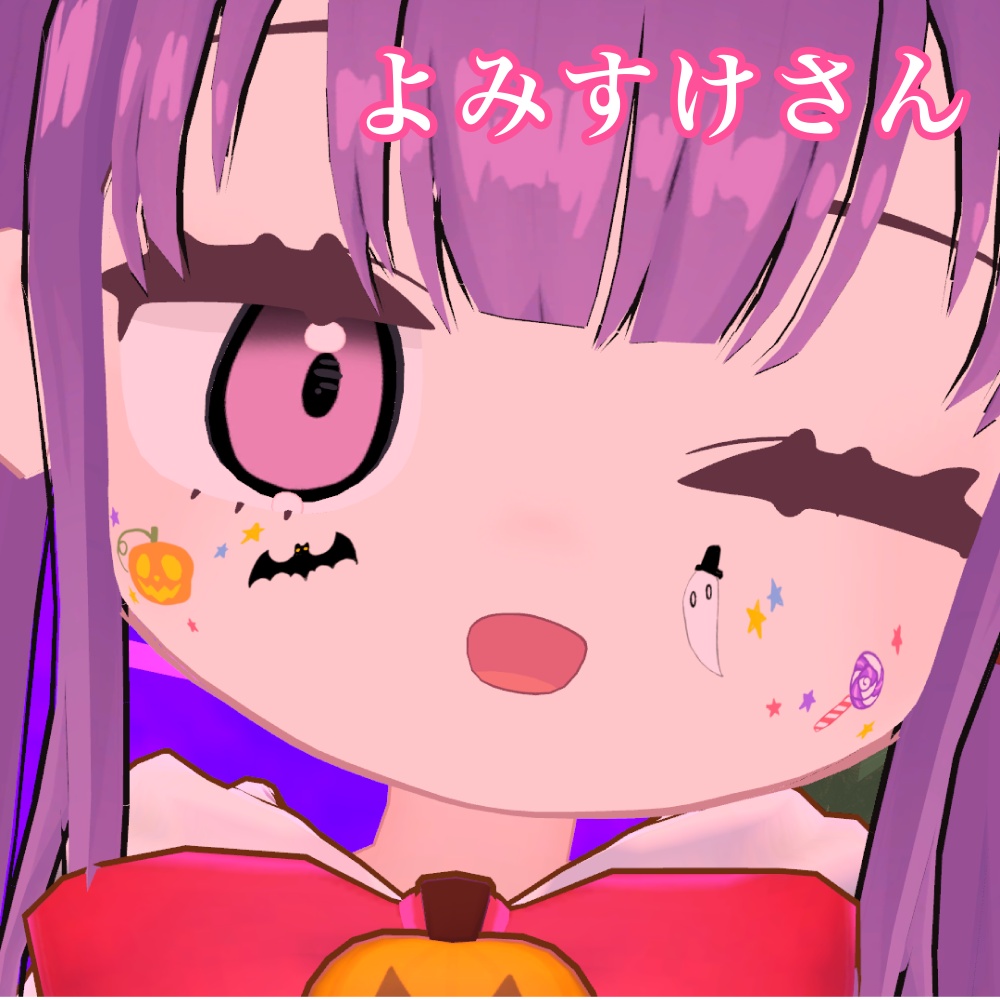 【期間限定無料10/31まで】みみのこハロウィンテクスチャ