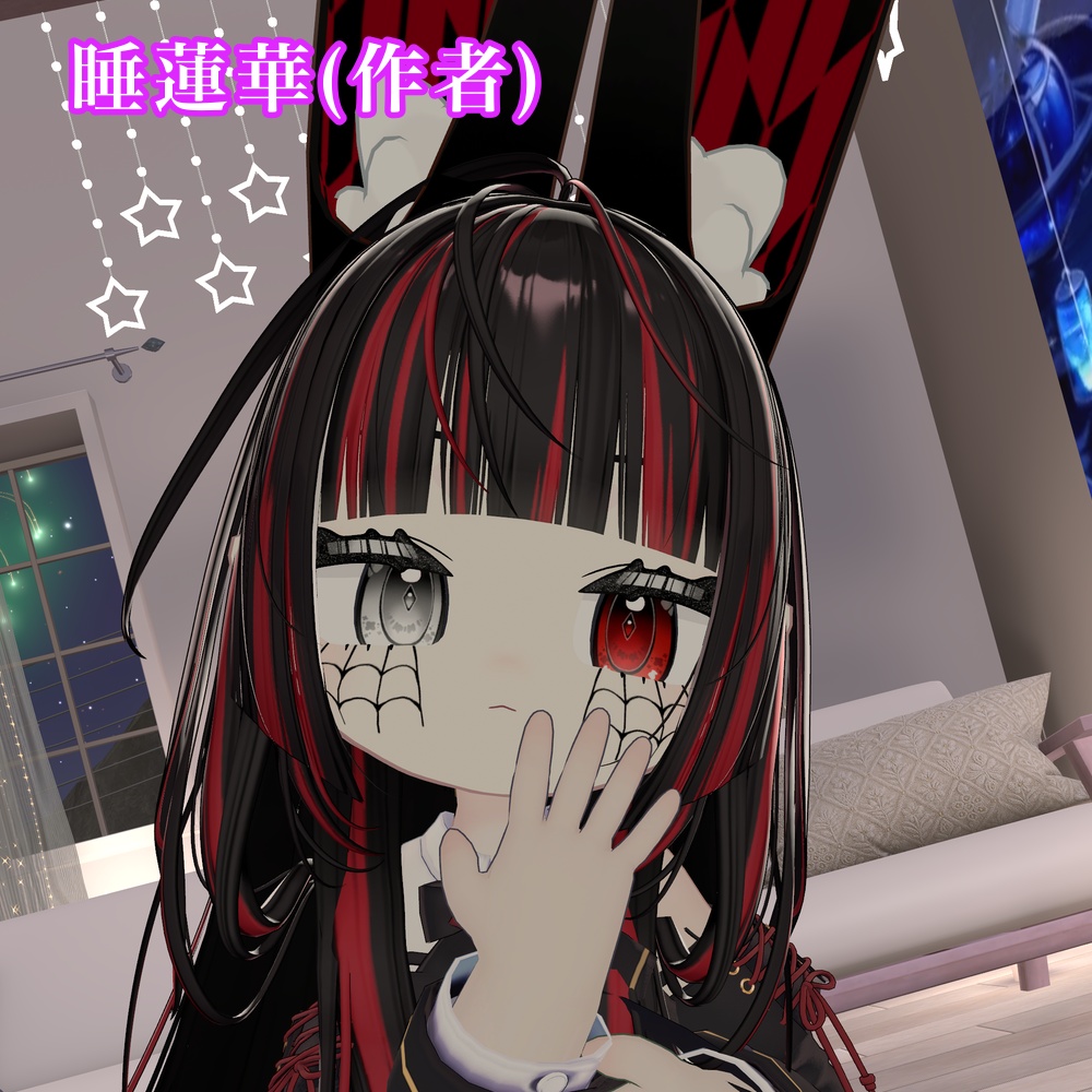 【期間限定無料10/31まで】みみのこハロウィンテクスチャ