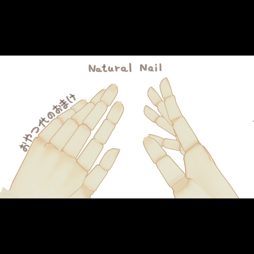 【Ecliche(エクリシェ)対応】🎀ドール風 Make up Texture🎀