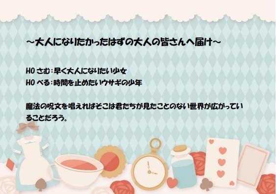 ハッピーバースデー