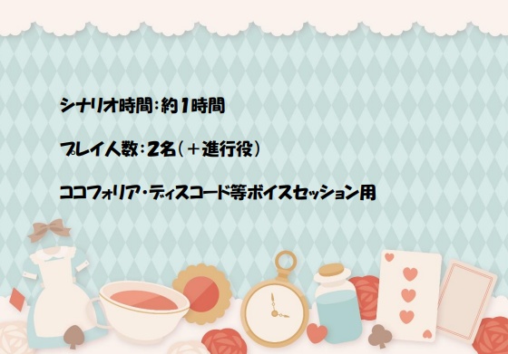 ハッピーバースデー