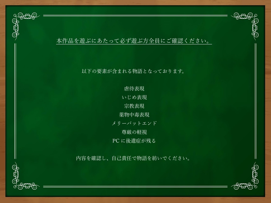 君と私のいただきます