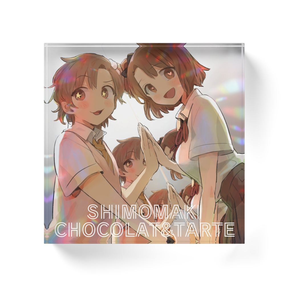 【ミルクVSビター ショコラタルト】アクリルブロック