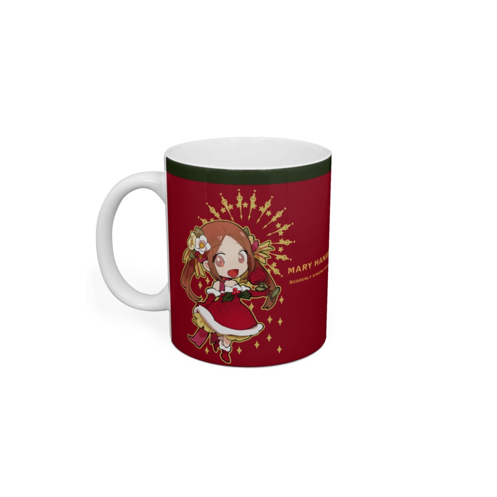 メアリー&沙羅 クリスマスマグカップ