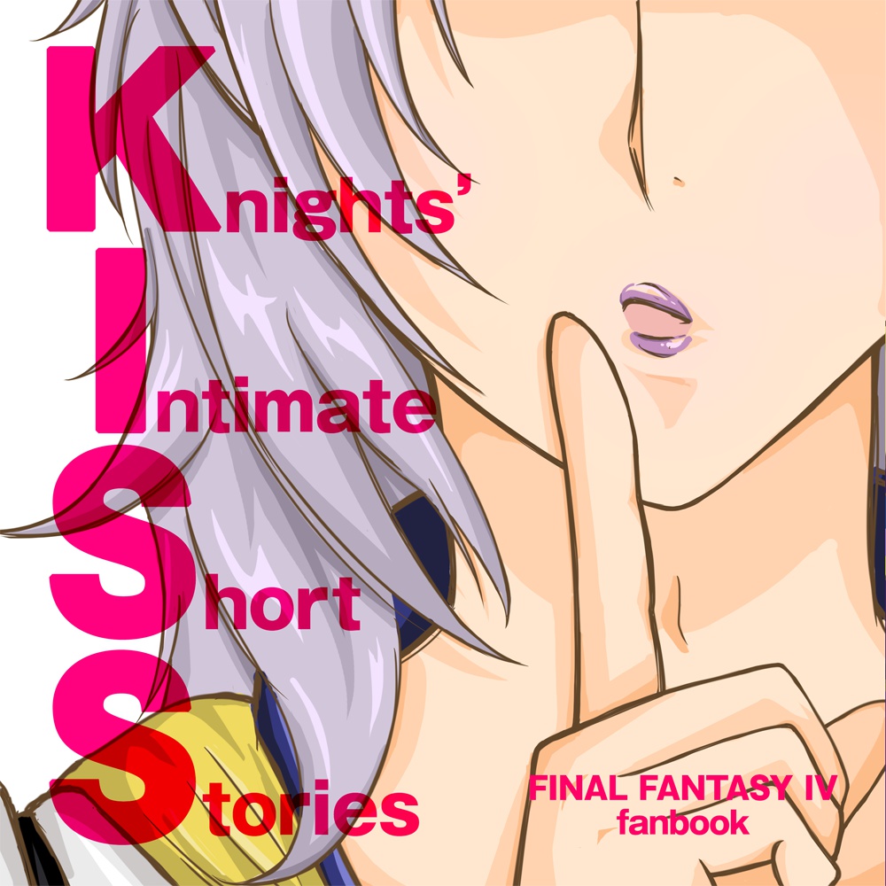 KISS