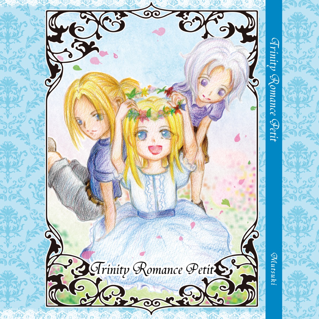 Trinity Romance Petit
