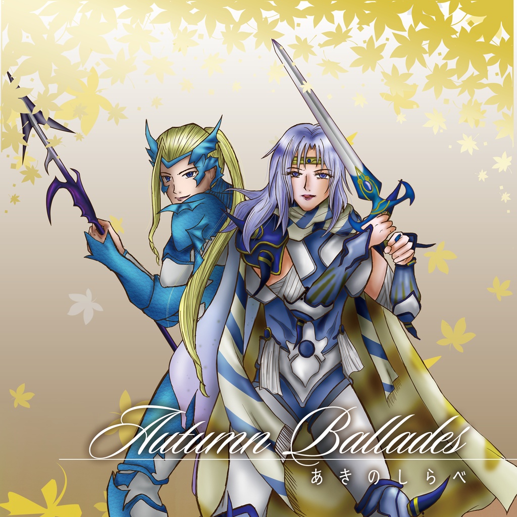 Autumn Ballades
