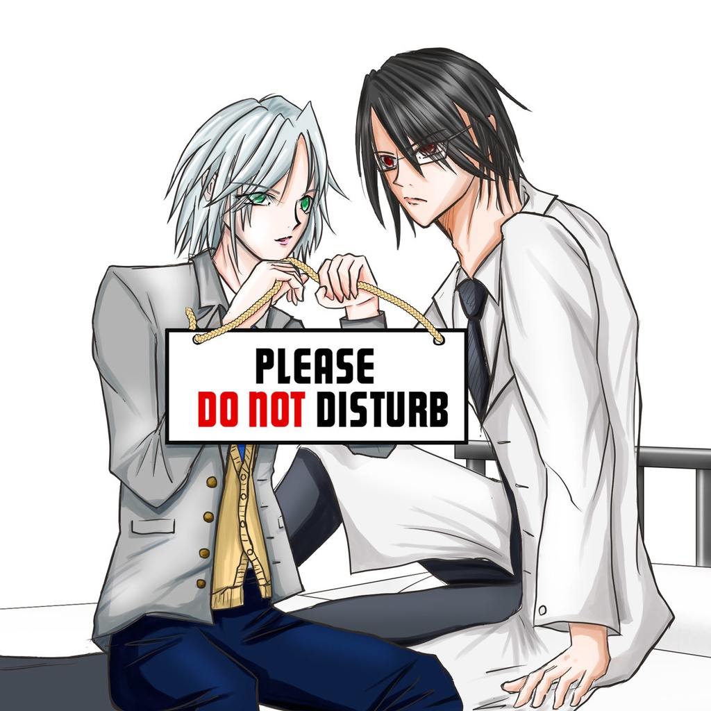 PLEASE DO NOT DISTURB（FF7）