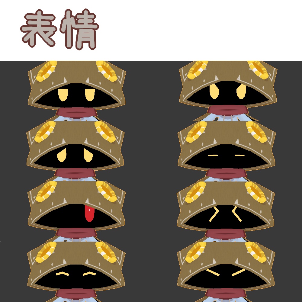 【VRchat・Quest】ハネツキ