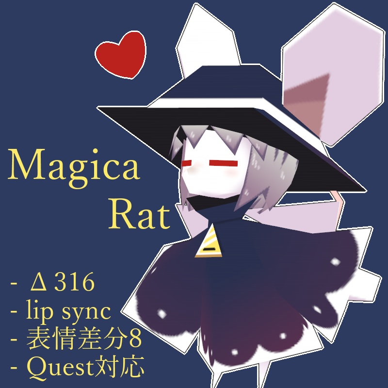 【無料・VRChat】MagicaRat - マジカラット