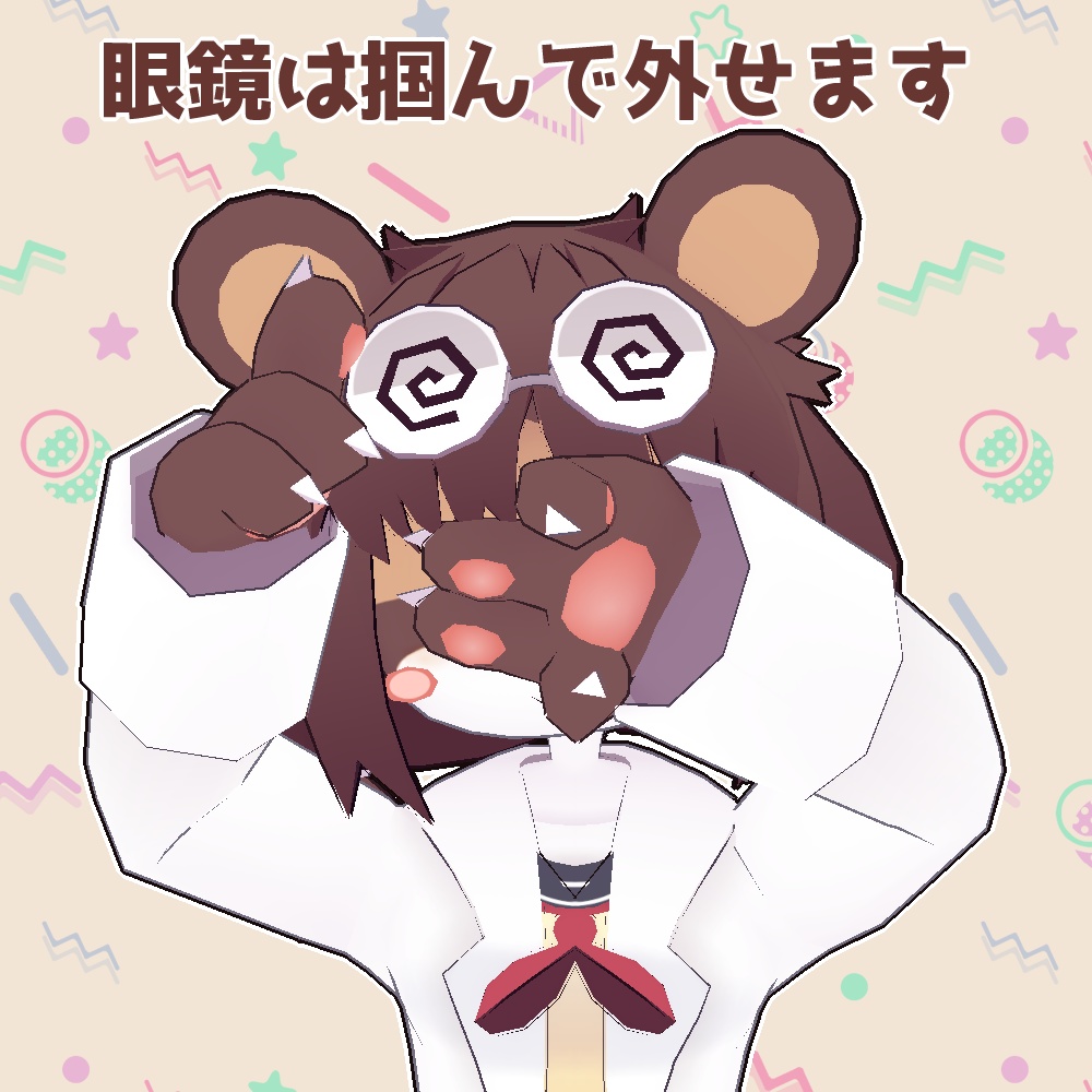 【VRchat・Quest】クーグー