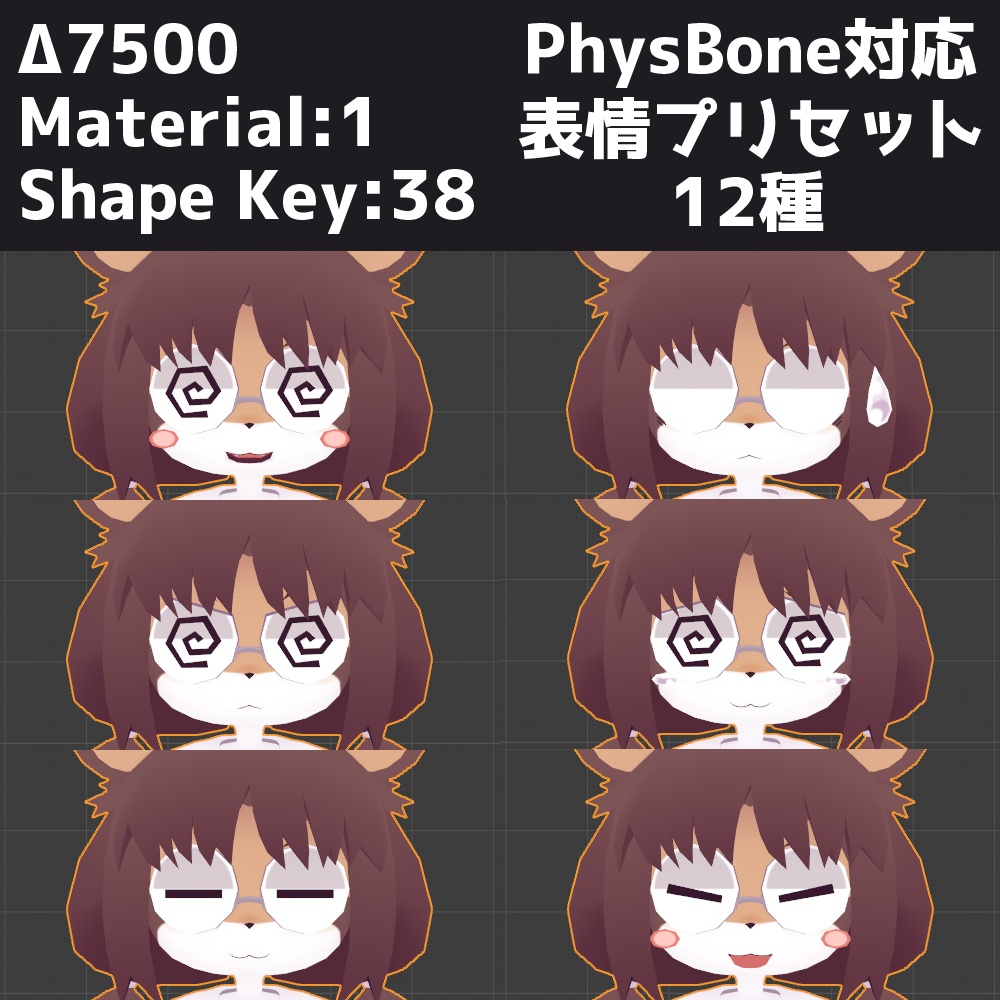 【VRchat・Quest】クーグー