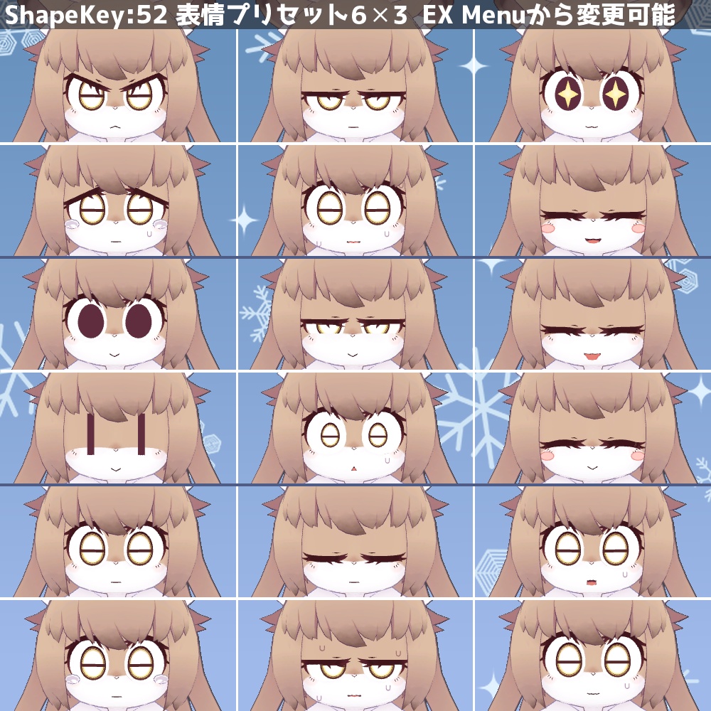 【VRchat・Quest】リーニア