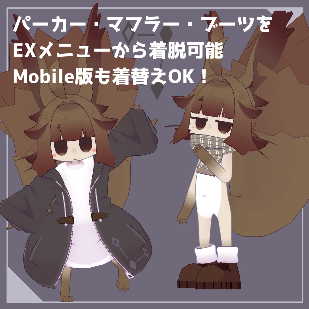 【VRchat・Mobile】スゥニ
