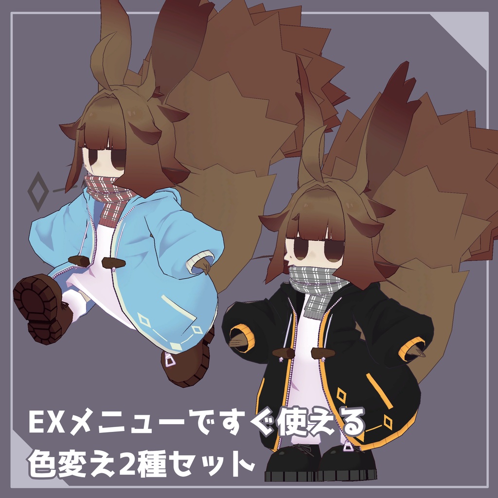【VRchat・Mobile】スゥニ
