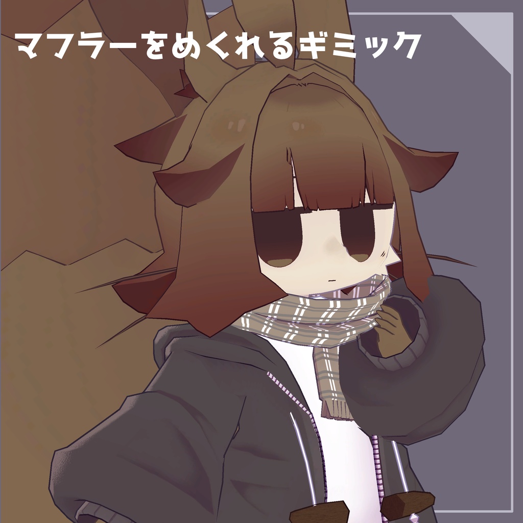 【VRchat・Mobile】スゥニ