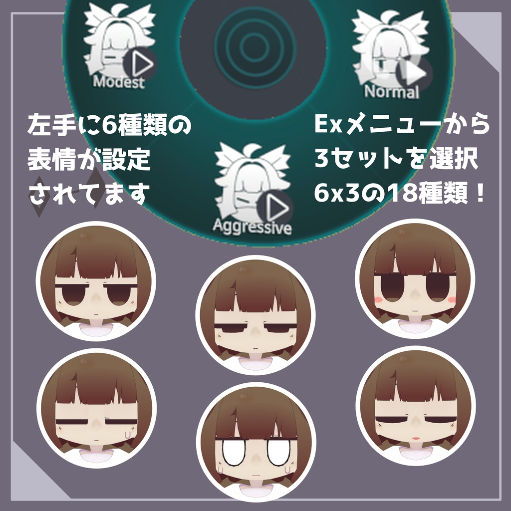 【VRchat・Mobile】スゥニ