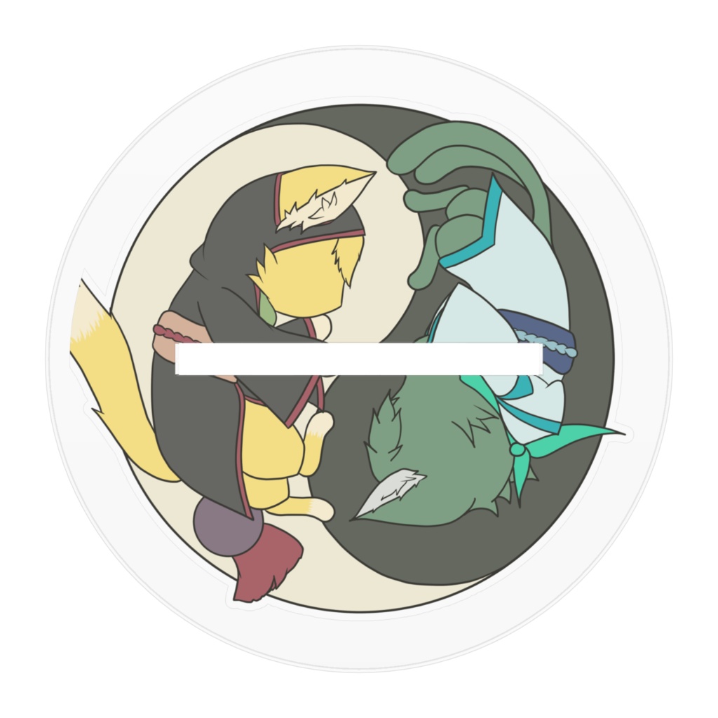 【ねいしゅう】巳年2025・大型アクリルフィギュア(アクリルスタンド)