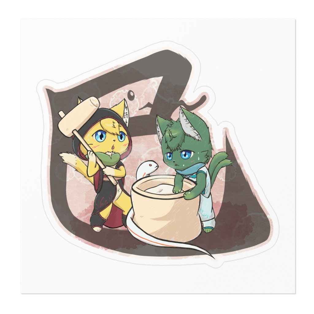 【ねいしゅう】巳年2025・ステッカー