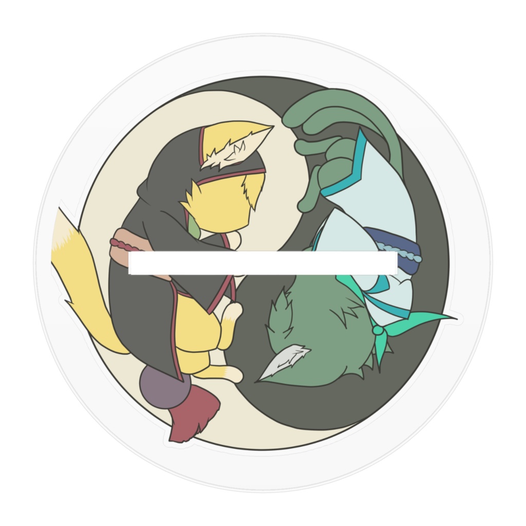 【ねいしゅう】午年2026・大型アクリルフィギュア(アクリルスタンド)