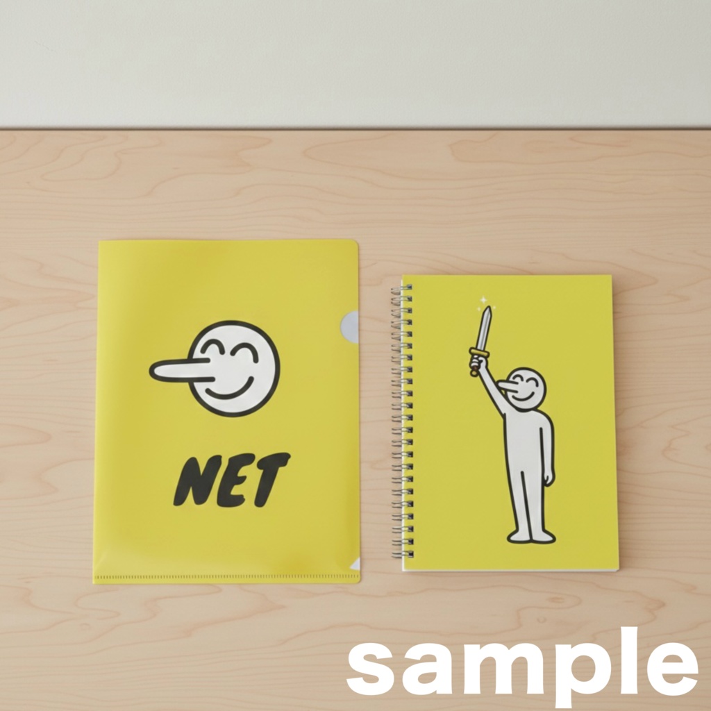 勇者ねっとの冒険ノート