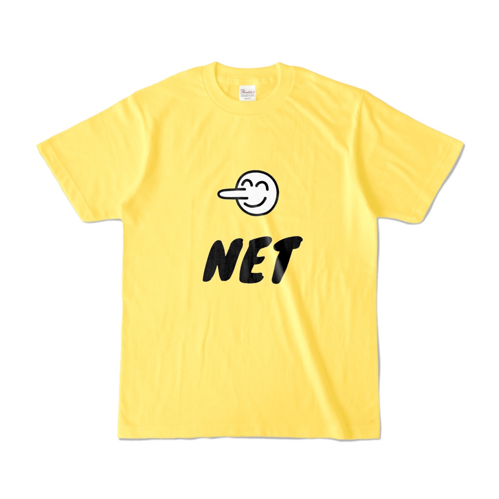 ねっとの公式Tシャツ