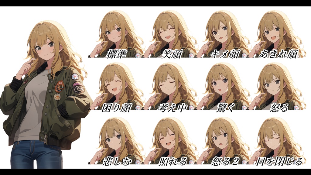 【立ち絵】No.2_ジャンキーな女性_立ち絵素材