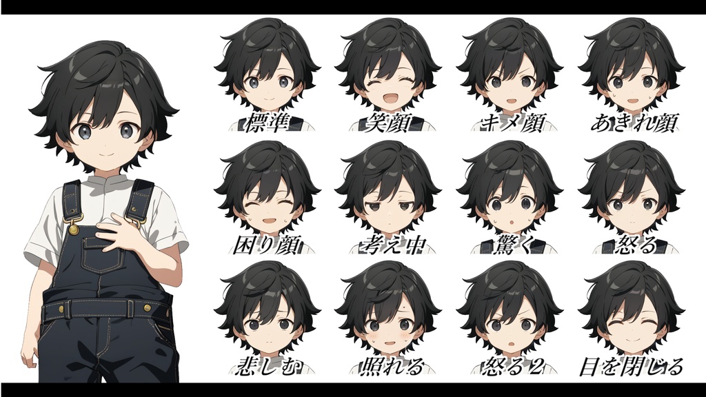 【立ち絵】No.5_可愛い少年_立ち絵素材