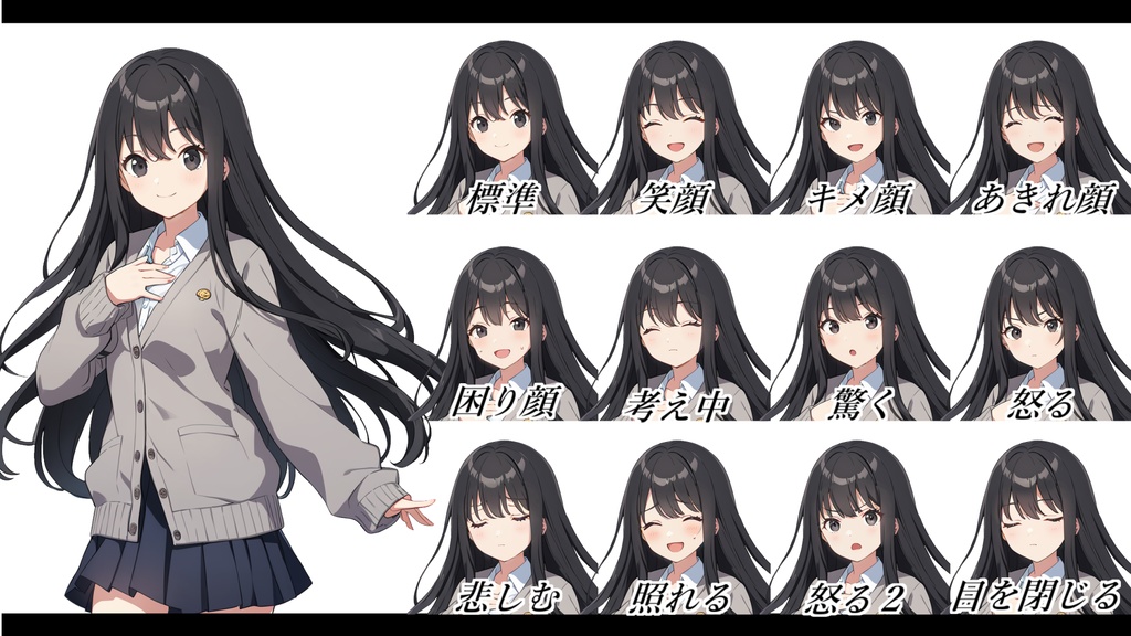 【立ち絵】No.6_女学生_立ち絵素材